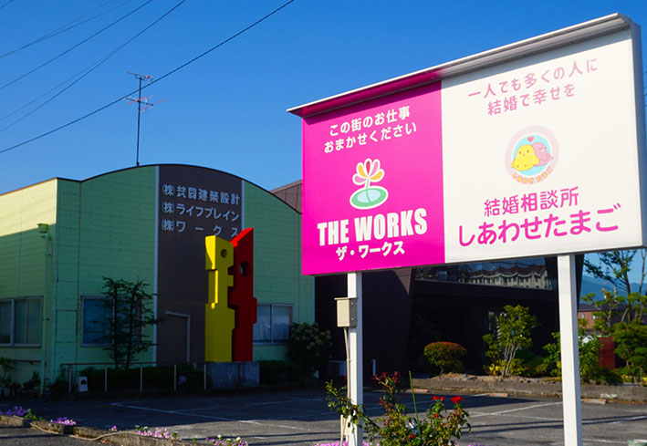 株式会社 ライフブレイン