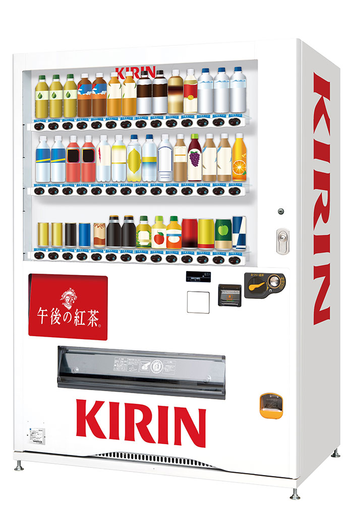 キリンビバレッジ 