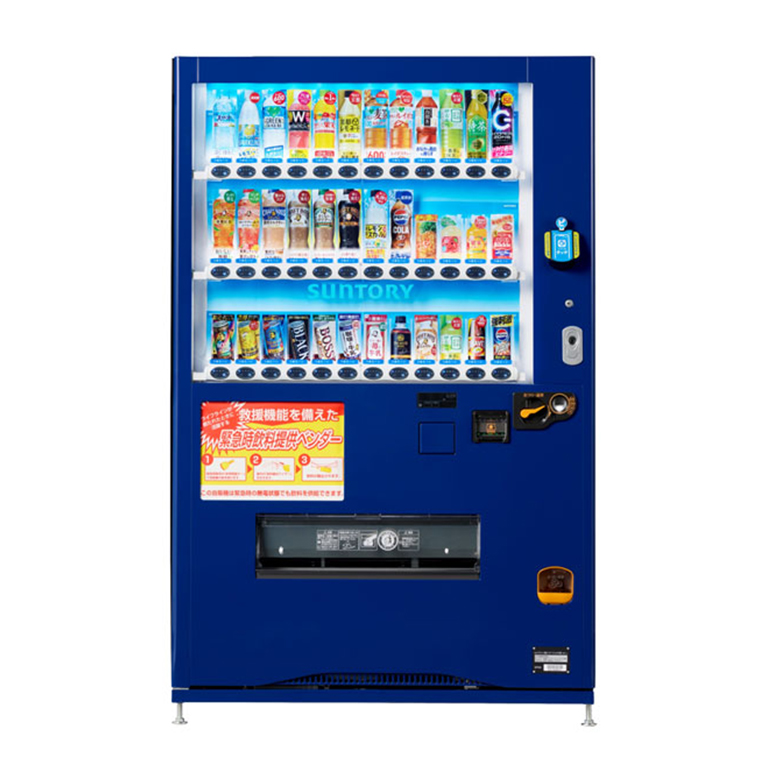 災害救援ベンダー