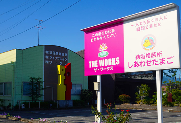 株式会社 ライフブレイン